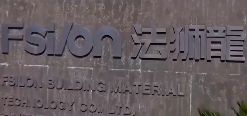 營收,為降,IPO,法獅龍,電鰻,快報 電鰻快報|法獅龍IPO：營收凈利雙下滑 毛利遠(yuǎn)落后于同行 為降成本縮減員工待遇 