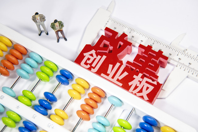 賽道,IPO,投行,重塑,搶占,加速 券商加速搶占IPO賽道 投行競(jìng)爭(zhēng)格局將重塑