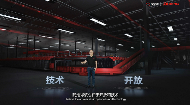 物流,JDL,CEO,王振,京東,供應(yīng)鏈 JDL京東物流CEO王振輝：開放和技術(shù)成就世界領(lǐng)先的物流供應(yīng)鏈企業(yè)