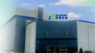 諾泰生物IPO硬傷：信披違規(guī)兩實控人被罰  董事會形同虛設