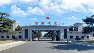 華菱線(xiàn)纜IPO：過(guò)關(guān)后仍頑疾纏身 四大硬傷難治愈
