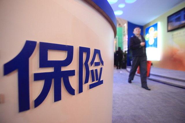  涉銷售不規范、內控不到位、違規返傭等問題 1月份保險機構領4300萬元罰單