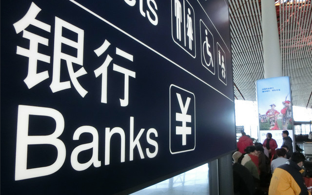 六大,充足率,穩(wěn)步,國(guó)有,全面,提升 國(guó)有六大行去年業(yè)績(jī)穩(wěn)步增長(zhǎng) 資本充足率全面提升
