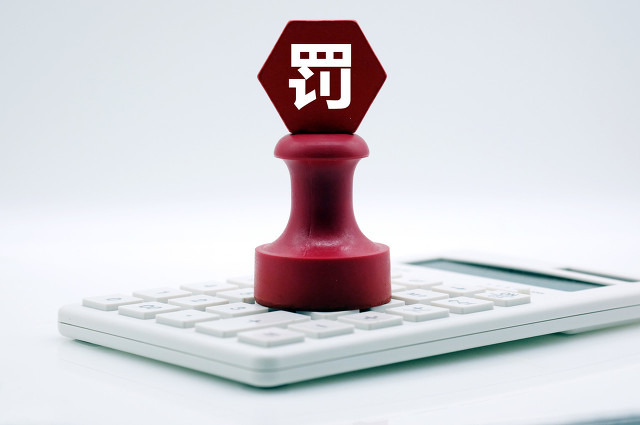 持牌,消金,50,罰單,小米,為何 小米消費(fèi)金融被罰50萬元，年內(nèi)持牌消金機(jī)構(gòu)罰單為何創(chuàng)新高？