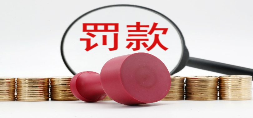 砍價(jià),主播,挨罰,剎住,虛假,能否 主播挨罰能否剎住“虛假砍價(jià)”