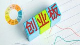 電商賽,數(shù)字化,跨境,打造,知名,創(chuàng)業(yè) 數(shù)字化+品牌化打造核心競(jìng)爭(zhēng)力 知名出口跨境電商賽維時(shí)代成功登陸創(chuàng)業(yè)板