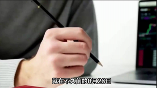陡降,交銀,混基,突顯,施羅德,規(guī)模 電鰻號(hào)|交銀施羅德混基規(guī)模突顯陡降