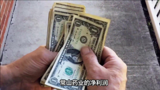 連降,常山,藥業(yè),通道,下滑,兩年 電鰻號(hào)|常山藥業(yè)業(yè)績(jī)連降兩年后仍處下滑通道
