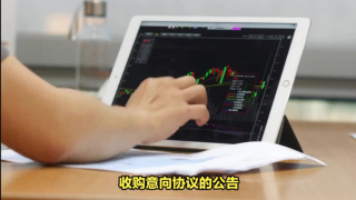 真視通,轉(zhuǎn)虧,半年,業(yè)績(jī) 電鰻號(hào)|真視通半年報(bào)業(yè)績(jī)轉(zhuǎn)虧