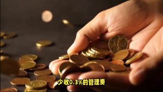 萊德,電鰻,費(fèi)率,下調(diào),能否,規(guī)模 電鰻號(hào)|貝萊德基金下調(diào)產(chǎn)品費(fèi)率，能否增長(zhǎng)管理規(guī)模?