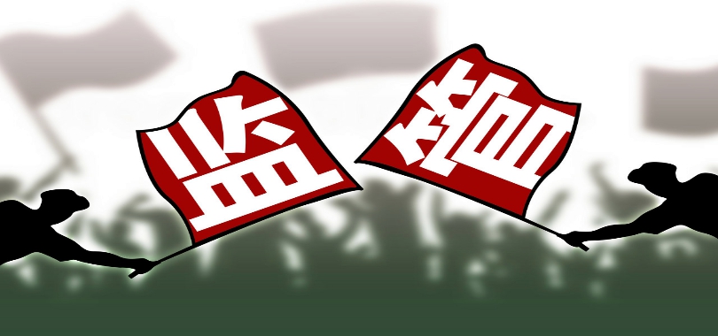 華為,上交所,出手,兩家,準(zhǔn)確,完整 兩家公司華為汽車(chē)概念披露不準(zhǔn)確不完整？上交所出手