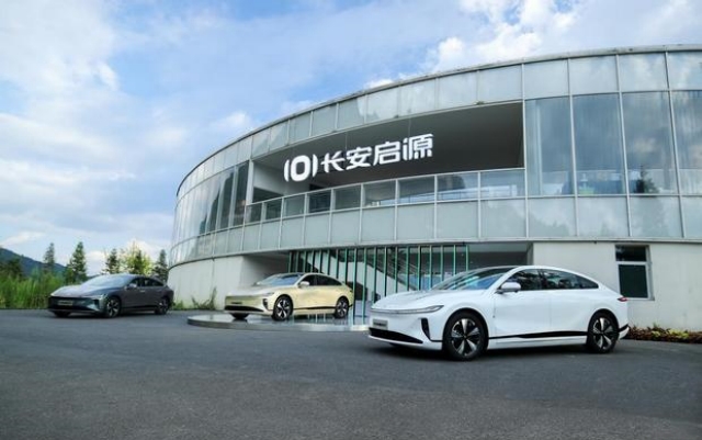 直擊,CD701,啟源,數(shù)智新,領(lǐng)航,車(chē)展 廣州車(chē)展現(xiàn)場(chǎng)直擊：長(zhǎng)安啟源CD701，數(shù)智新汽車(chē)的領(lǐng)航者