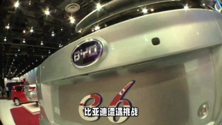 遇新,迪再,電鰻,比亞,挑戰(zhàn)  電鰻號|比亞迪再遇新挑戰(zhàn)