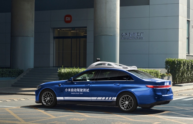 涉事,車企應(yīng),泄密,辭退,小米,錄用 電鰻號(hào)｜小米汽車泄密案：涉事員工被辭退永不錄用 車企應(yīng)加強(qiáng)保密體系建設(shè)