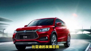 迪擬,提振,電鰻,比亞,回購,能源 電鰻號|持續推動新能源汽車，比亞迪擬回購2億元股票提振市場