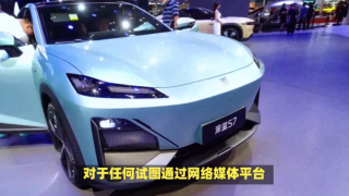 電鰻 電鰻號|深藍(lán)汽車法務(wù)部官微上線，零容忍網(wǎng)絡(luò)抹黑