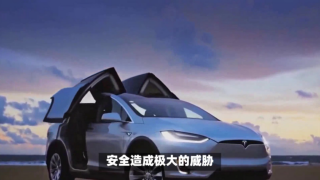 161,電鰻,特斯拉,召回,萬輛,安全 電鰻號|特斯拉中國召回超161萬輛車，安全問題引關注