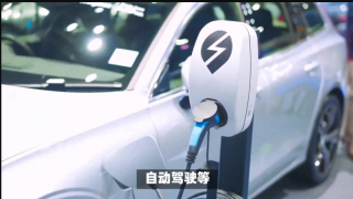 電鰻 電鰻號：中國品牌崛起，新能源汽車銷量第一