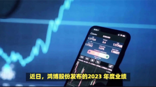 電鰻 電鰻號|鴻博股份控股股東合同糾紛持續(xù)升級