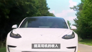 電鰻 電鰻號|優(yōu)步攜手特斯拉，助力司機(jī)綠色出行