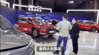 電鰻 電鰻號|比亞迪黑科技引領(lǐng)，新能源汽車技術(shù)再升級