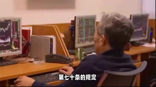 電鰻 電鰻號|中信證券開年遭警示函，5單IPO項(xiàng)目終止