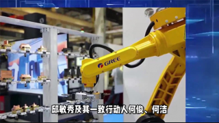 電鰻 電鰻號|美晶新材IPO：財(cái)務(wù)數(shù)據(jù)疑云