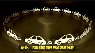 電鰻,警惕,挑戰(zhàn),威脅,安全,汽車 電鰻號(hào)|新挑戰(zhàn)威脅汽車數(shù)據(jù)安全，警惕！
