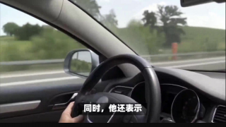 電鰻 電鰻號(hào)| 深藍(lán)S7百公里油耗超24升，CEO反駁不實(shí)言論
