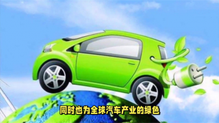 電鰻 電鰻號|小鵬大眾合作，B級電動車發展提速
