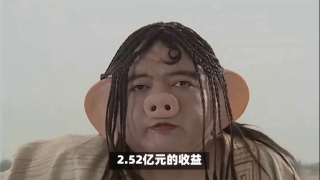 電鰻 電鰻號(hào)|虧損9億，豬八戒IPO前景堪憂