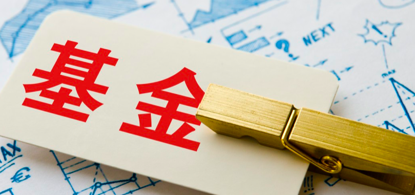 國壽,混基,清盤,安保,年內,發生 國壽安保基金年內已清盤3只混基，發生了什么？