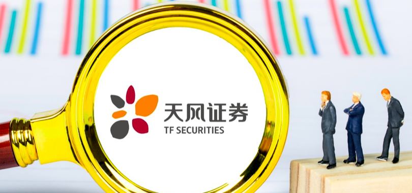 股價異動引關注！天風證券發布公告澄清市場傳聞