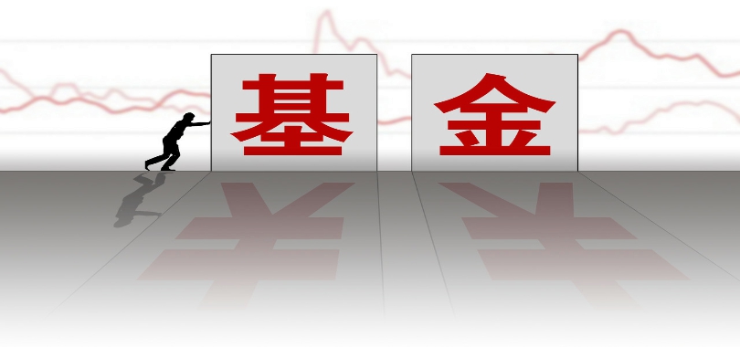 按下,優勝劣汰,私募,加速,數量,下降 私募管理人、規模、基金數量齊下降，行業優勝劣汰按下“加速鍵”