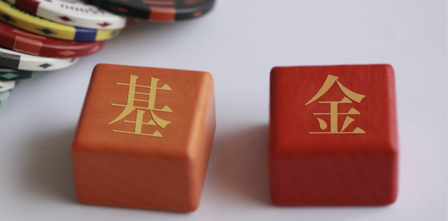 順安,墊底,金元,突圍,縮水,巨額 規?？s水、業績墊底、巨額贖回……金元順安基金如何突圍