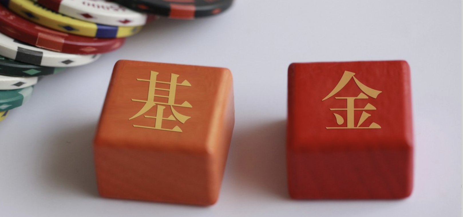 田光遠,投翻,嘉實,牛熊,十倍,穿越 十年定投翻十倍是神話?嘉實基金田光遠：做好這兩點才能穿越牛熊