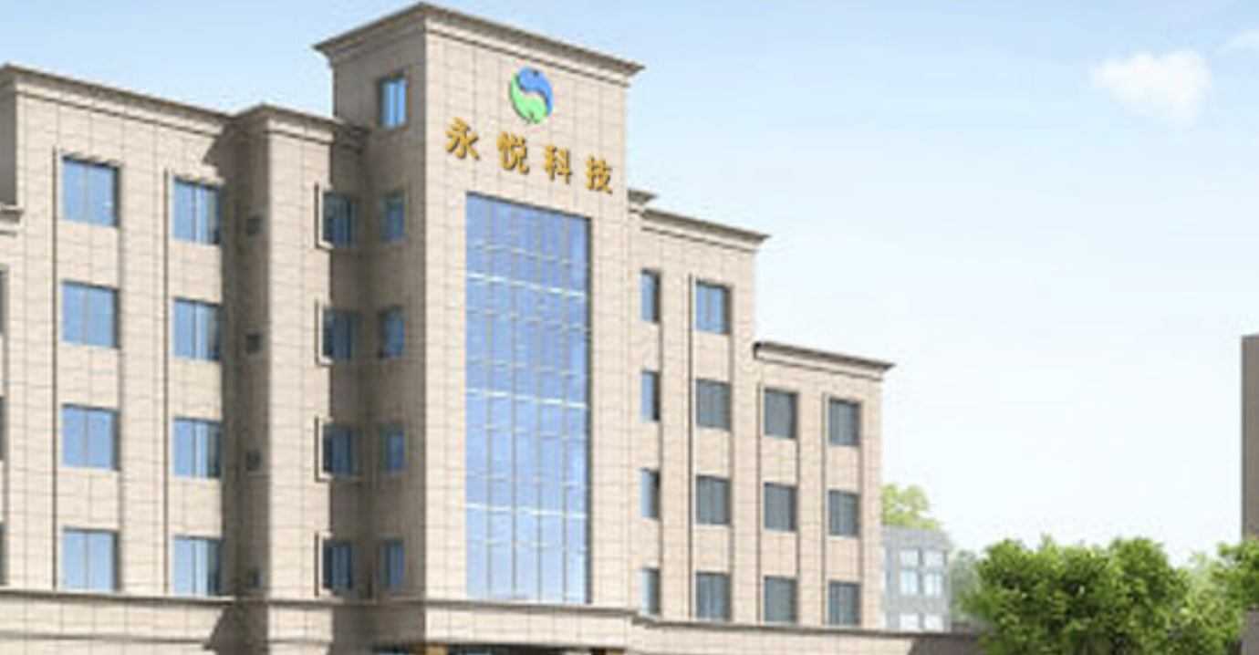 陳翔,400,控人,永悅實,ST,泄露 ST永悅實控人陳翔兩次泄露內幕信息 被罰合計400萬元