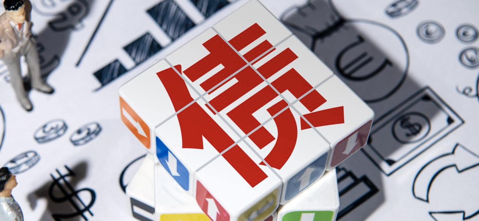 降準,降息,區德成,富邦,靴子,方正 降準降息點評/方正富邦基金經理區德成：降準降息“靴子落地” 債市延續強勢