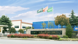 永超,IPO,新材,問詢,危機四伏,內控 永超新材IPO：財務危機四伏  內控不規范遭問詢