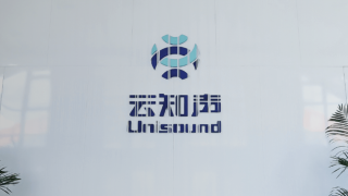 云知聲,IPO,港交所,沖刺,驚人,虧損 云知聲沖刺港交所IPO 三年收入高卻虧損驚人