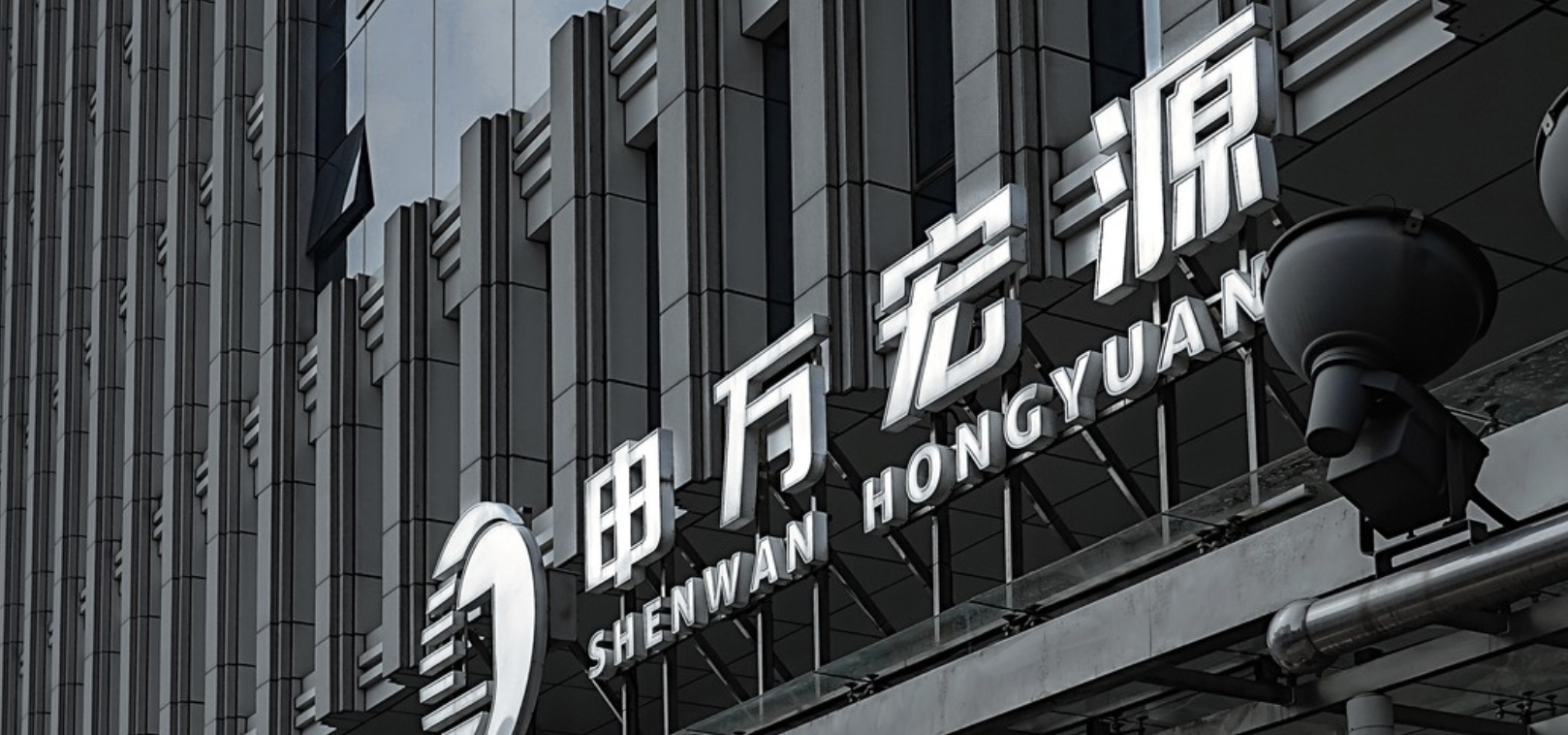 申萬宏源,IPO,急轉直下,巔峰,重回,存量 IPO存量項目數量急轉直下 申萬宏源能否重回巔峰？