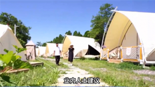 電鰻,麗江,翻身,旅游,股份,如何 電鰻號(hào)|麗江股份跌了，旅游股如何翻身？
