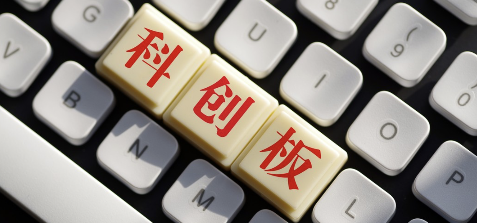 IPO,恒坤,新材,質(zhì)疑,研發(fā),自主 恒坤新材IPO新進(jìn)展：是否具有自主創(chuàng)新和持續(xù)研發(fā)能力遭質(zhì)疑