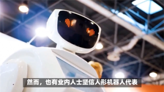 賽道,朱嘯虎離,電鰻,奮進,人形,機器人 電鰻號|朱嘯虎離，人形機器人賽道怎奮進？