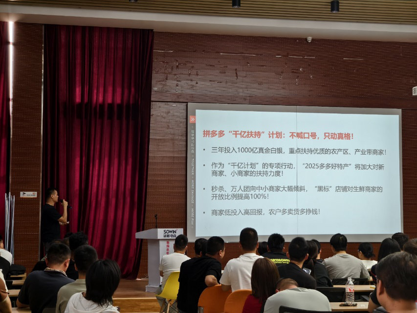 Q1,惠商,財報,加碼,高質量,千億 拼多多發(fā)布Q1財報，投入千億加碼高質量發(fā)展，開啟“全面惠商”新局面