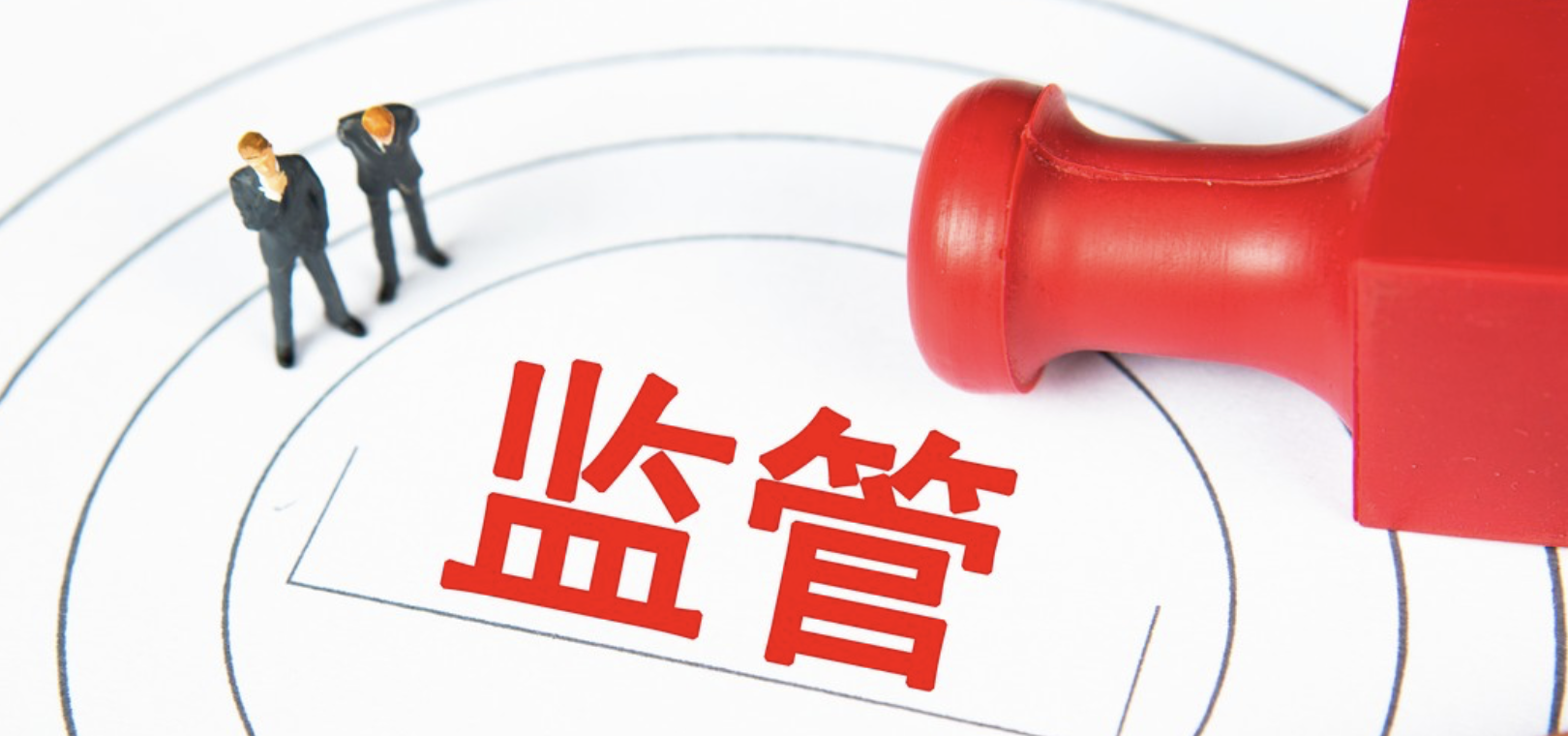 保代,重塑,洗牌,江湖,邏輯,職業 保代江湖洗牌加速 強監管重塑保代職業邏輯