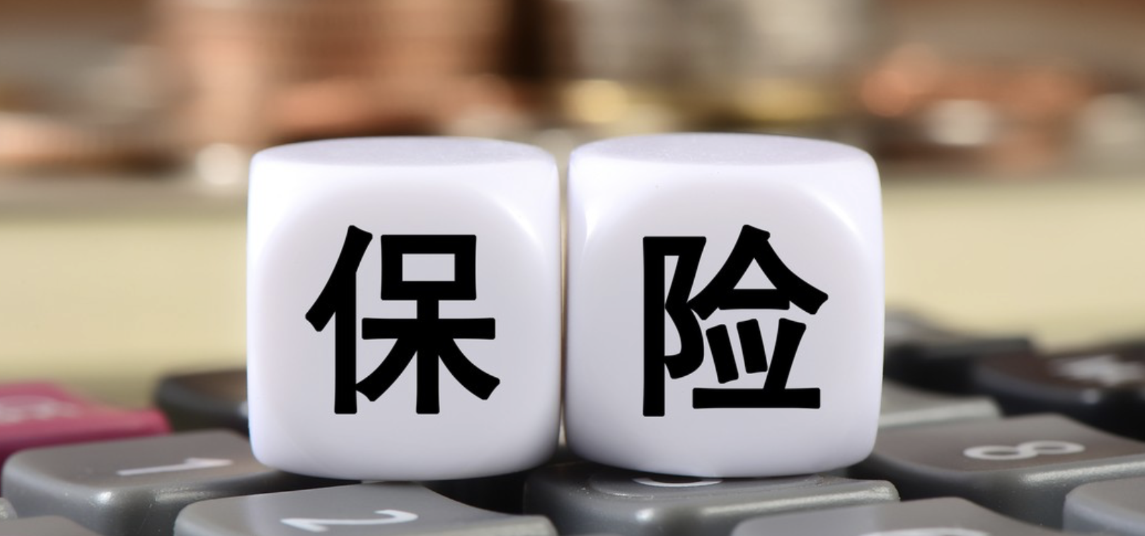 險企,啟新,加碼,深意,雙雄,機遇 雙雄落滬啟新章 外資險企加碼中國市場的深意與機遇 