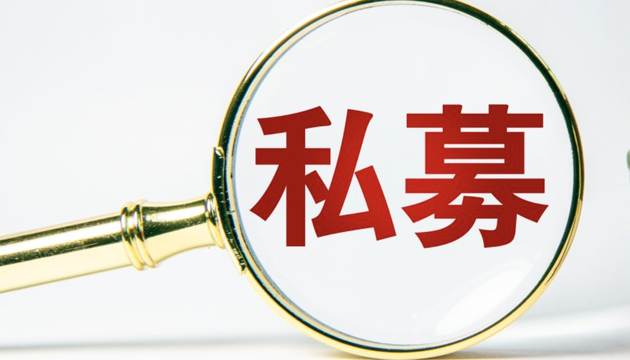 背刺,啟示錄,裂痕,大佬,風波,江湖 私募大佬遭遇“背刺”風波 信任裂痕下的資本江湖啟示錄 