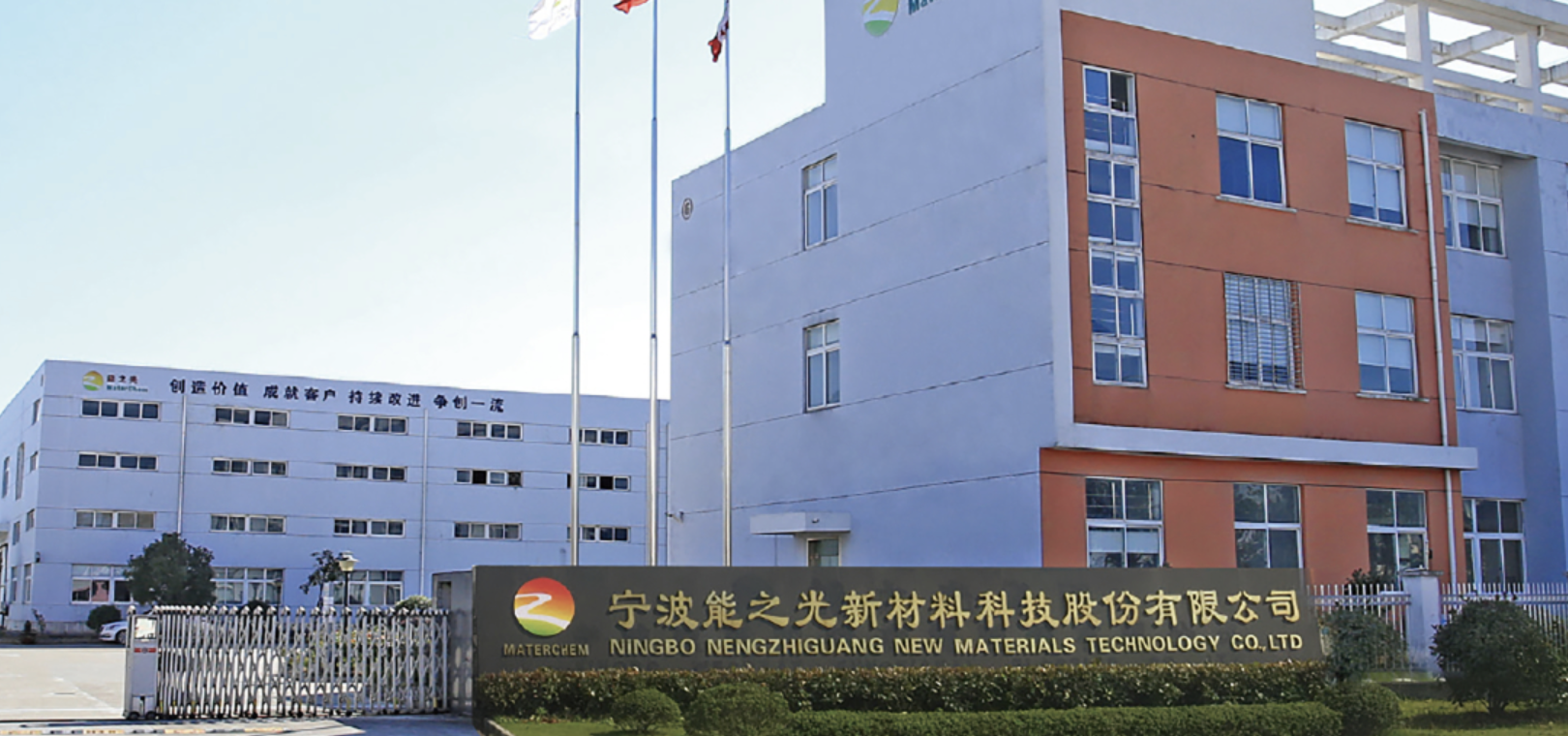3299,萬不差,3350,萬補流,能之光,內控 能之光業績大幅波動內控問題頻發   分紅3299萬不差錢仍募3350萬補流