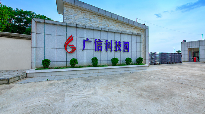 筑牢,廣信,雙輪,護城河,絕緣,驅動 政策+技術雙輪驅動 廣信科技筑牢絕緣材料護城河